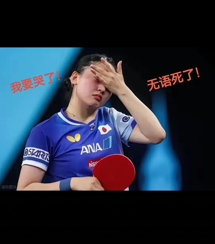 张本美和看完抽签结果估计又要哭了！刚出的WTT澳门冠军赛抽签结果，真把她愁坏
