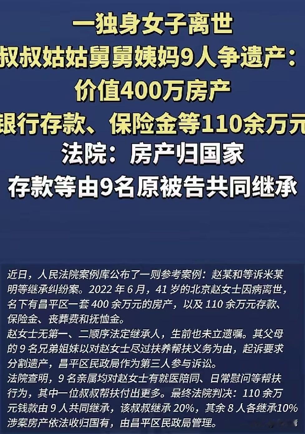 发生这事太令人唏嘘了！所以说，钱这东西太好了，有钱就对自己好点。不要人不在了，
