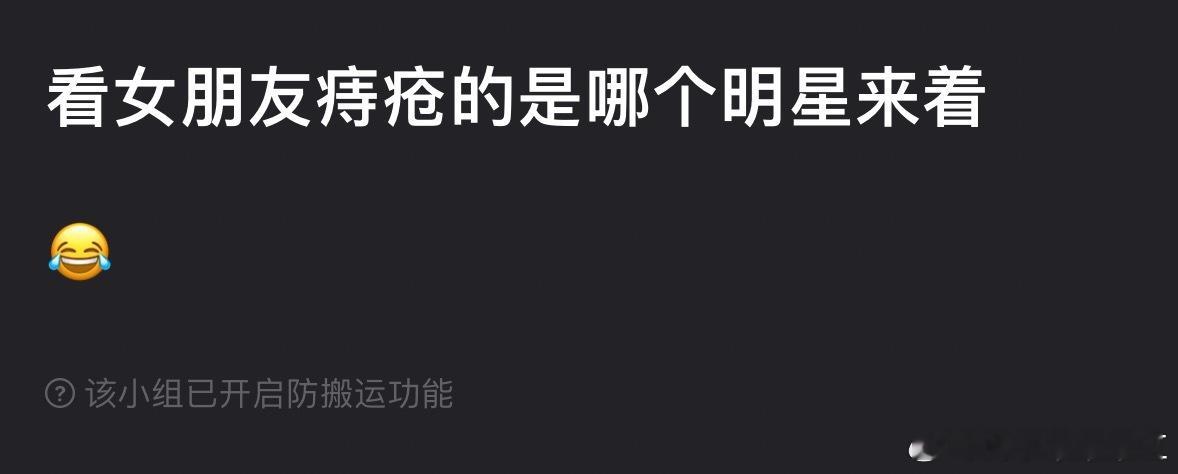 这是谁啊😨😨😨​​​