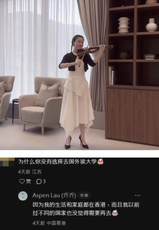 刘銮雄有时候给人一种很记仇的感觉呢，当年吕丽君让女儿仇恨爸爸，不叫刘銮雄爸爸，如