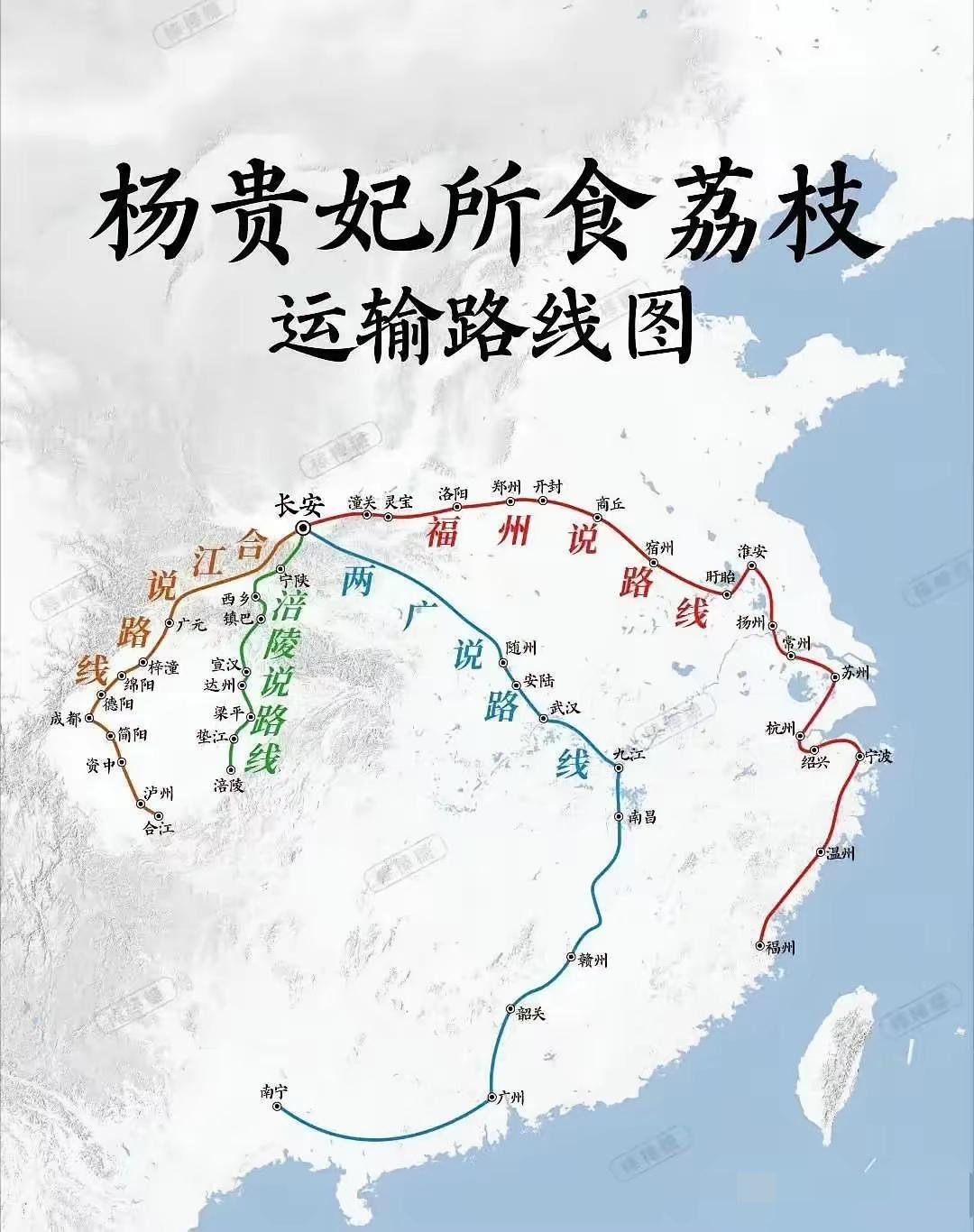 一骑红尘妃子笑，无人知是荔枝来！！唐代大诗人杜牧的这首《过华清宫》绝句；非常