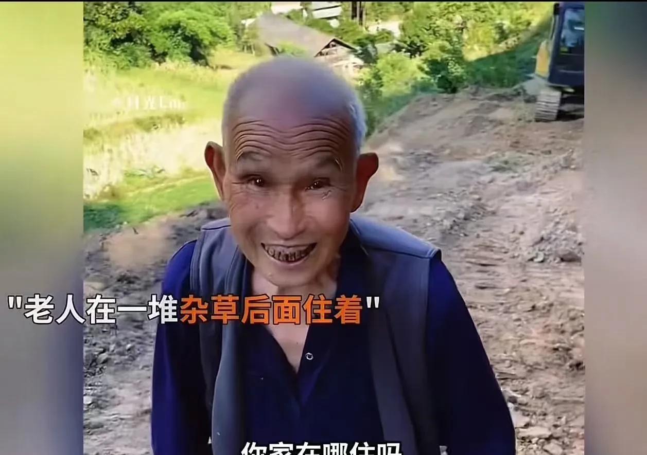 “善良不是做了多少多大的善事，而是在我们能力范围内的一些善事！”八旬老人盯着村口