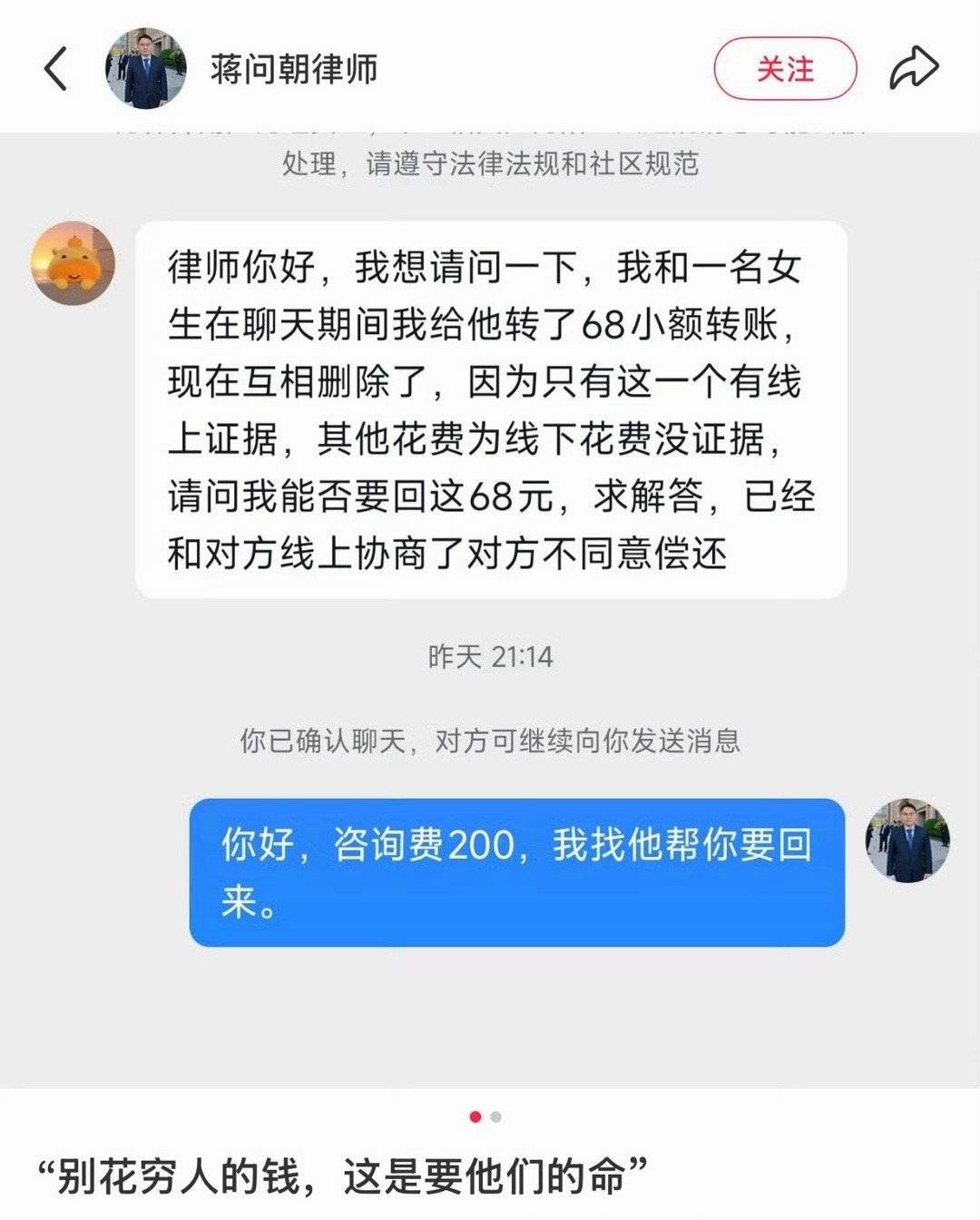 额滴个神呐