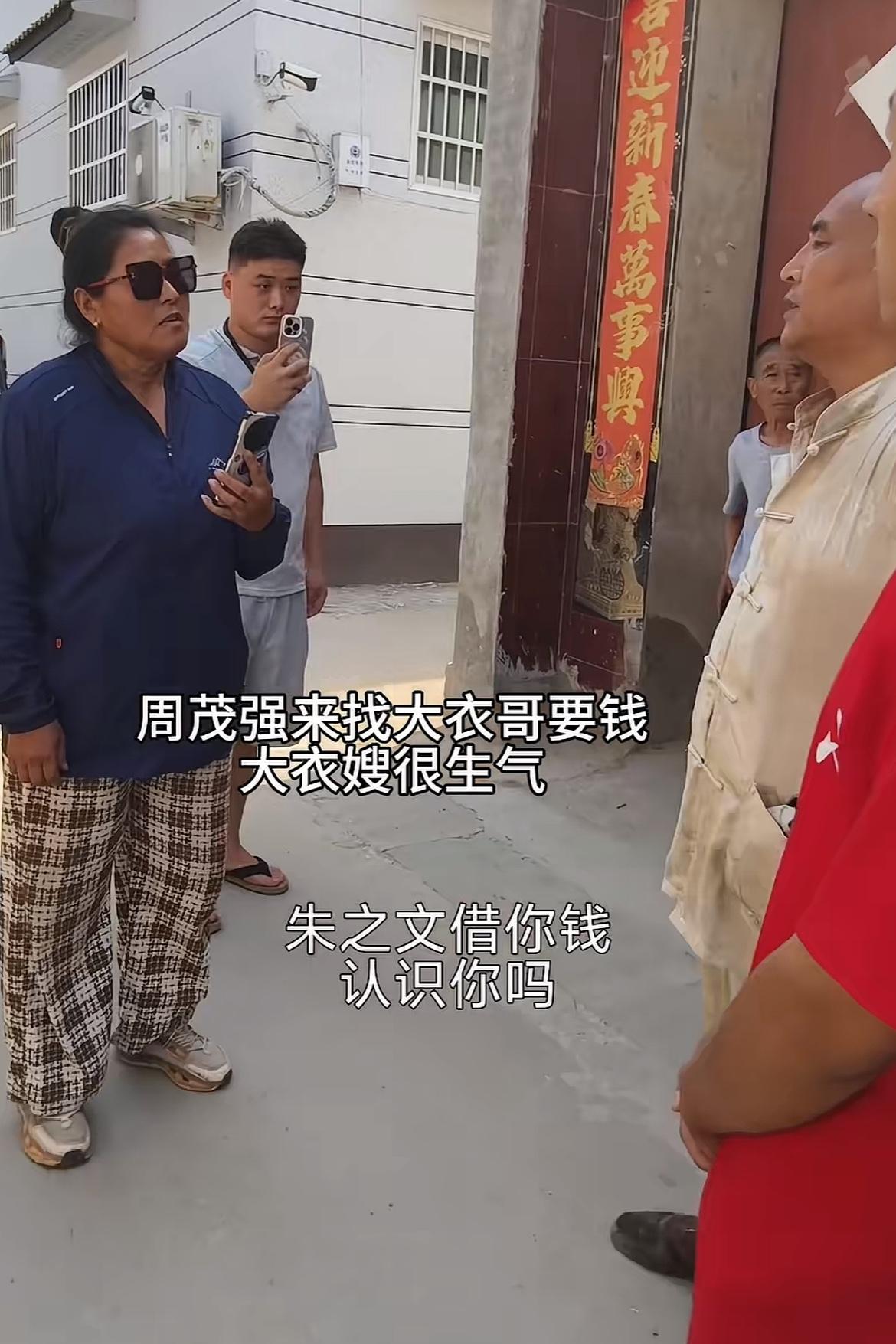 大衣哥发誓要起诉周茂强，原因是这位男子跑到家门口闹事，称27年前，大衣哥来到济南