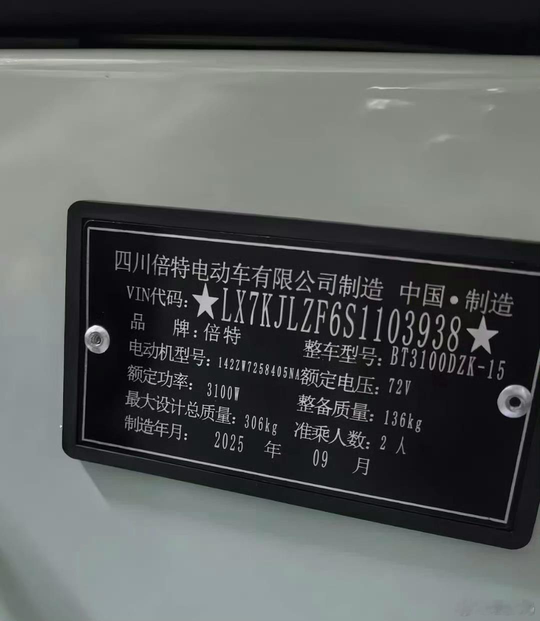 老头乐?[捂脸哭]​​​