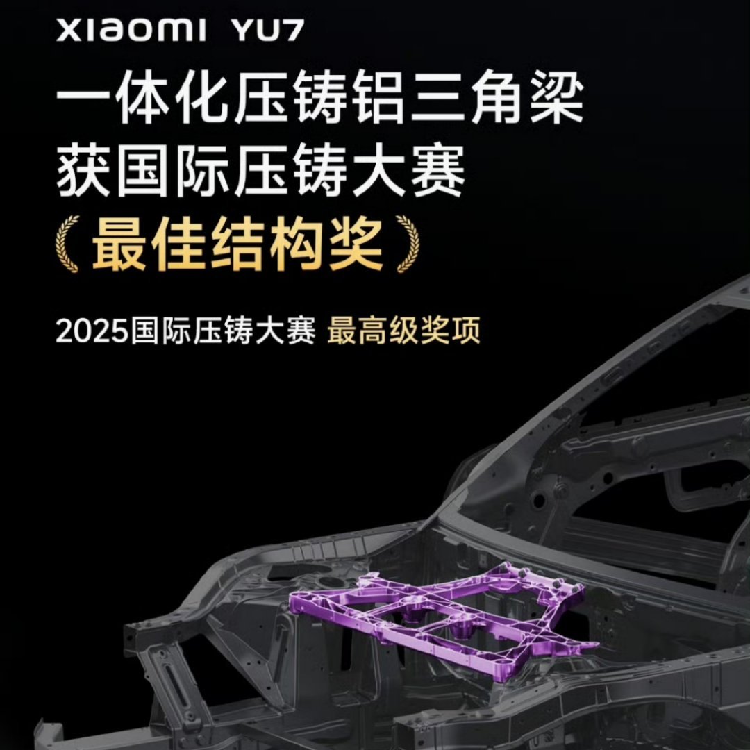 国际压铸大赛又要被攻击了，下次玄武架构也参一下赛。