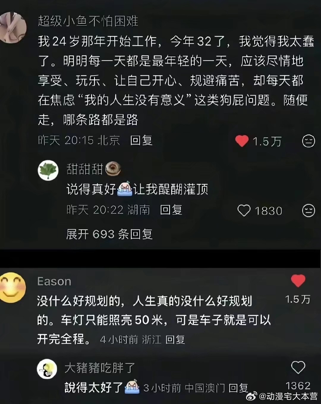 车灯只能照亮50米，可是车子就是可以开完全程。