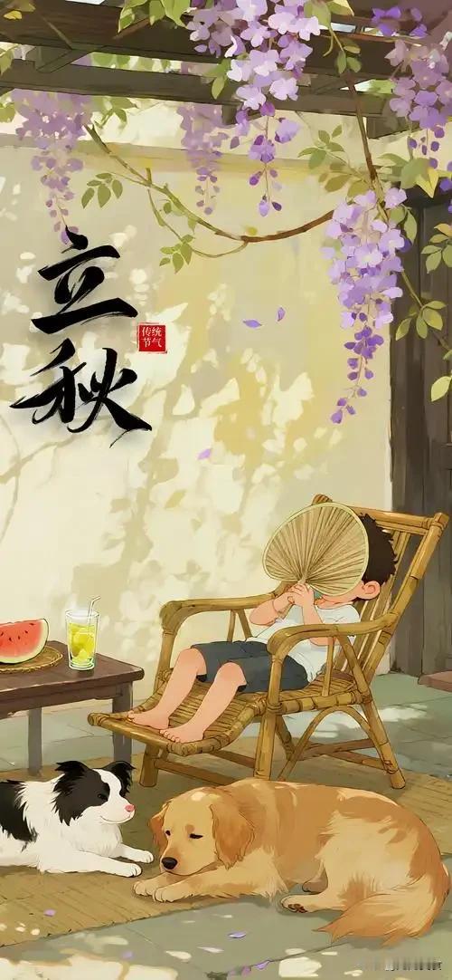 "上午立秋冷飕飕，下午立秋热死牛"，今年立秋几点？有何说法？三伏热浪尚未消