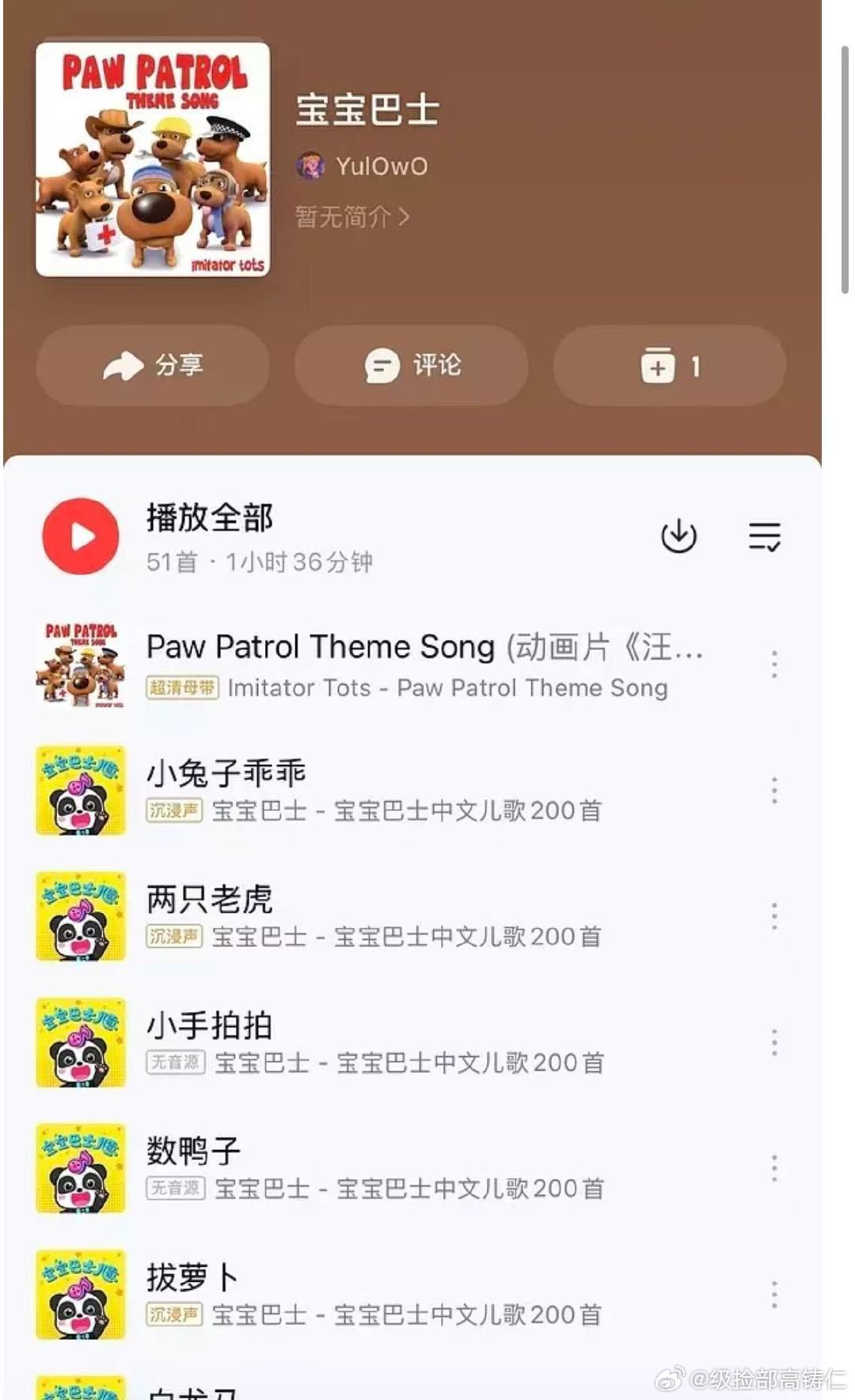 我特么被这几张图笑的睡不着​​​