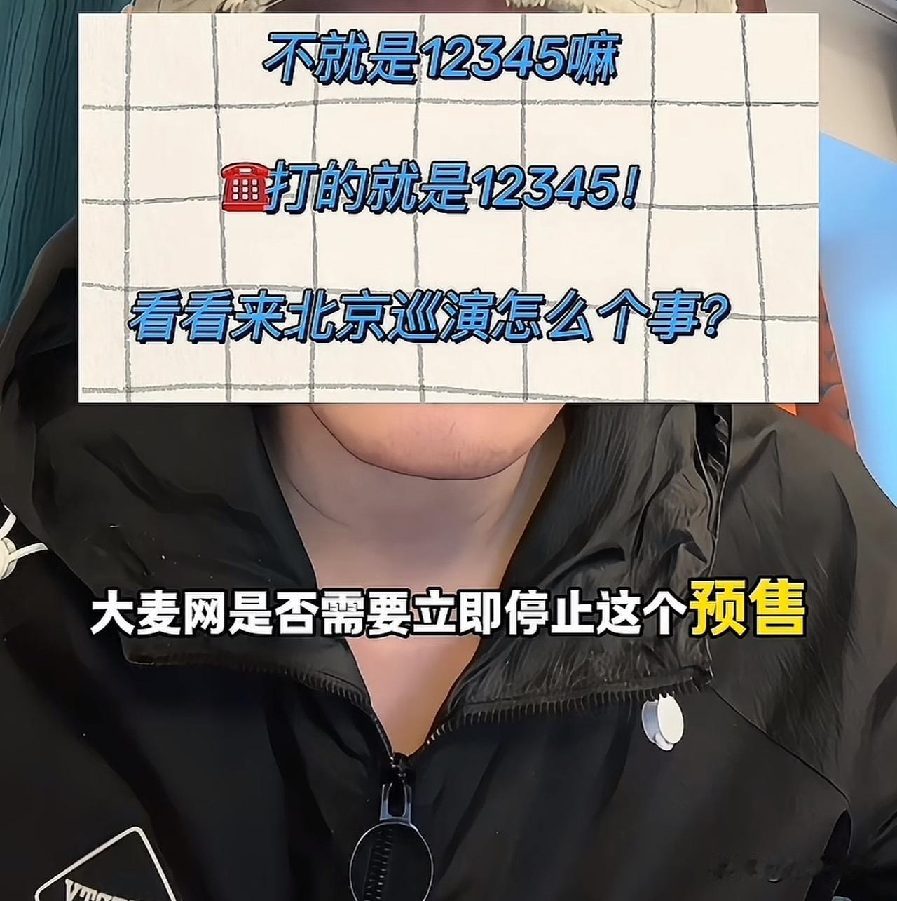 谢娜，失策了。6月9日一大早，45岁的谢娜，冲上热搜，让人意外的是，官宣演唱