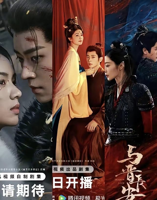 《莫离》如果扑了丞磊后续的资源真不好说了不知道是他的运气不好，还是真的没什么观众