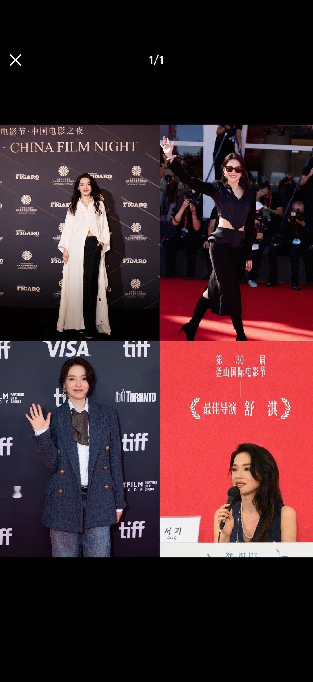 舒淇万能解演员舒淇刚在戛纳获奖，导演舒淇就在威尼斯入围；剧组组服引领审美，时