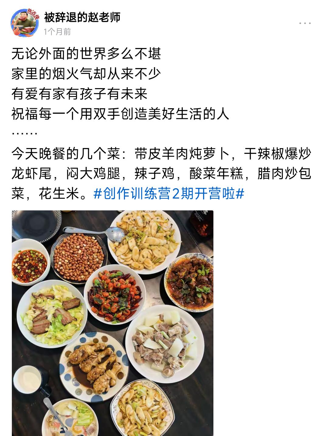 @被辞退的赵老师你应该坚持有美国有未来才对，还把美国删了，真是不忠！