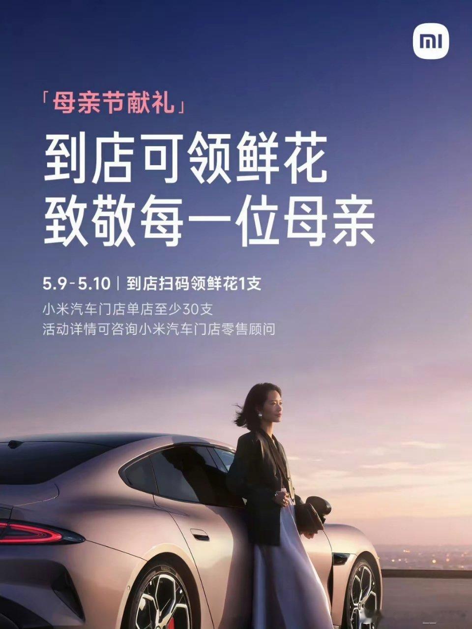 小米母亲节广告，再看看OPPO这差距实在太明显了