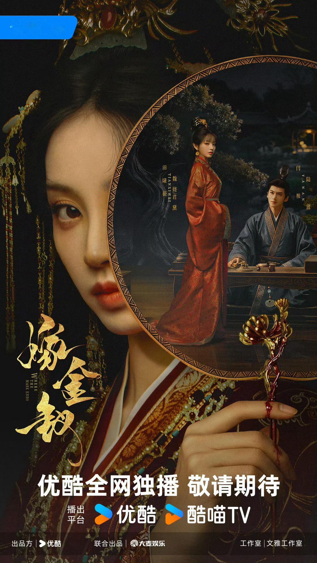 张凌赫田曦薇深夜散步糖说句实在的，这次热搜真的没必要硬磕。张凌赫那条背影视频是