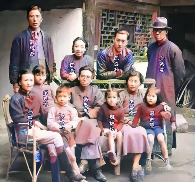 1960年，年近六旬的梁思成和儿媳周如枚以及孙子们的珍贵合影，此时，距离林徽因去