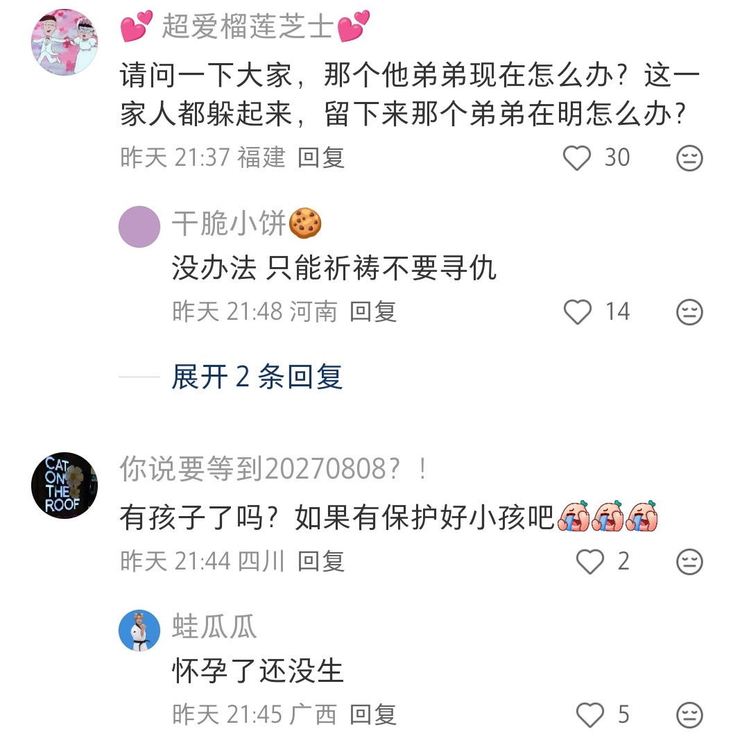 好一个保持距离我还以为会死鸭子嘴硬一起说录音是假的，竟然直接承认了