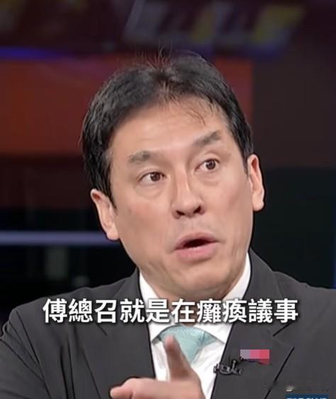 黄暐瀚：傅崐萁跟郑丽文搭档去选2028针对韩国瑜炮轰傅崐萁，媒体人黄暐瀚近日