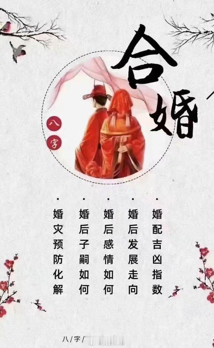 结婚后怎么还能感情浓度拉满？1、本身彼此就是因为彼此生理性喜欢进入婚姻，且婚后俩