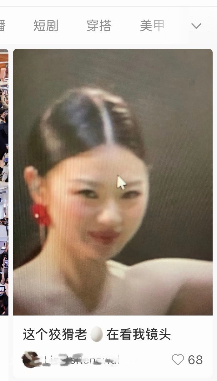 笑死我了