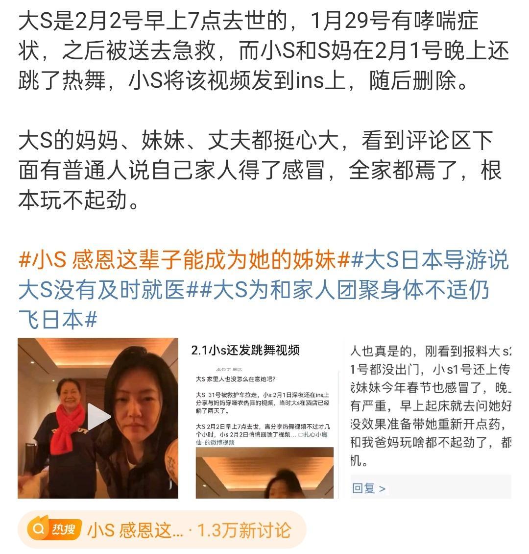 这家子确实没人在意她，就算丝了，家里人估计也就难过几天而已