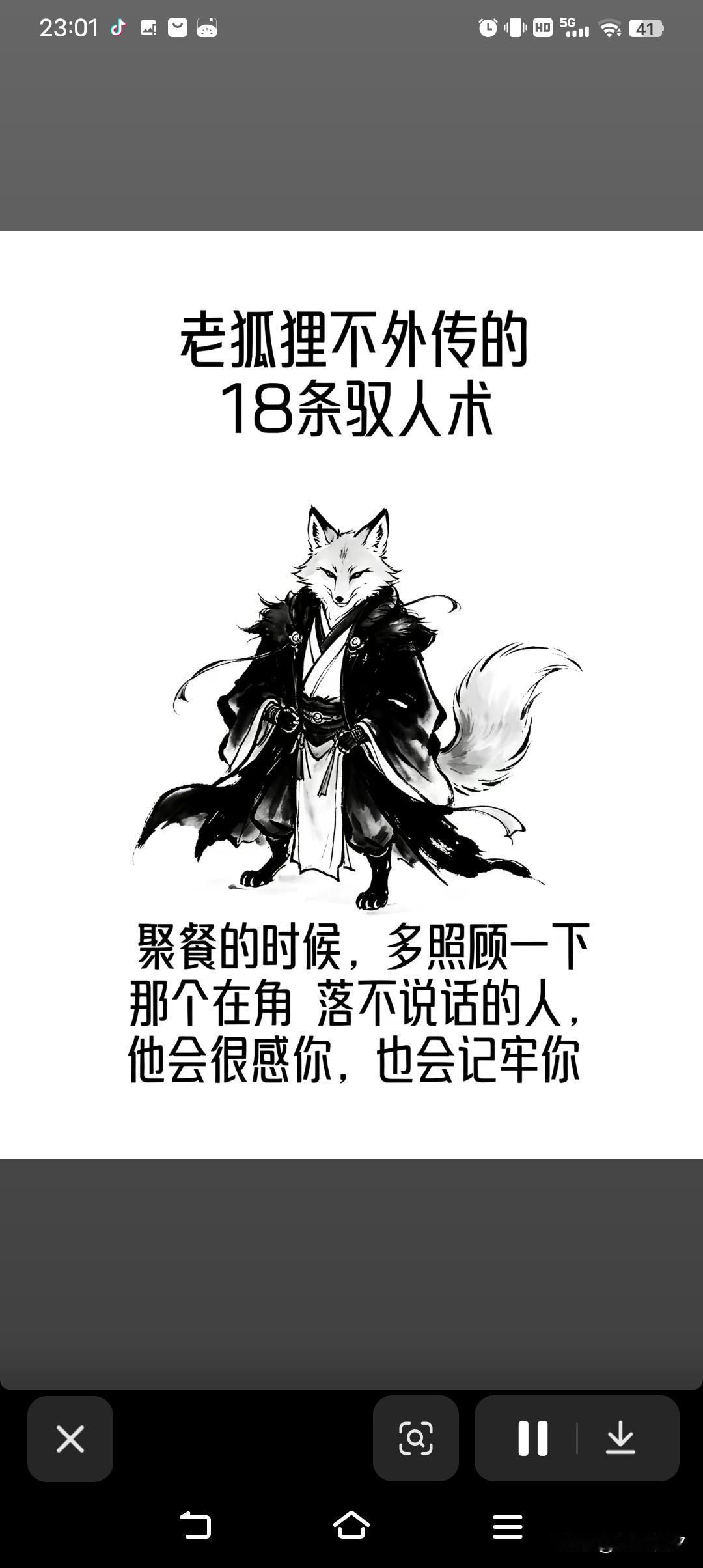 想想有点不真实，据说印度人瞄准了广州及江浙地区，他们向当地女子求婚，好多女子以嫁