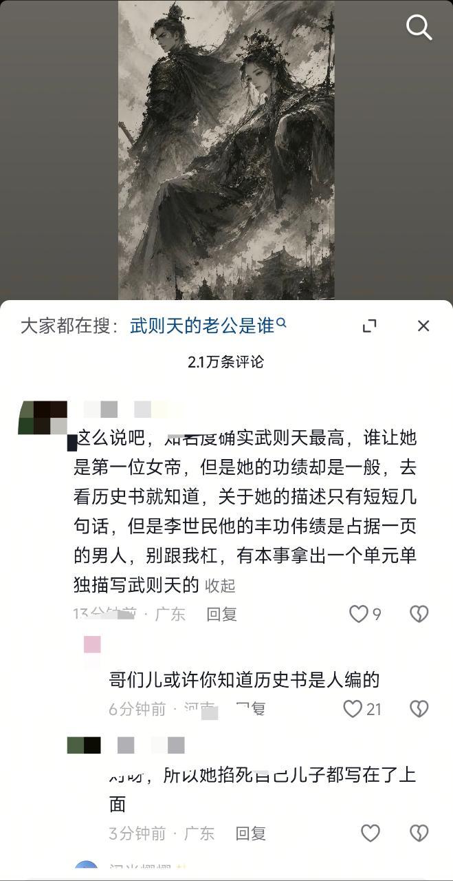 别闹了