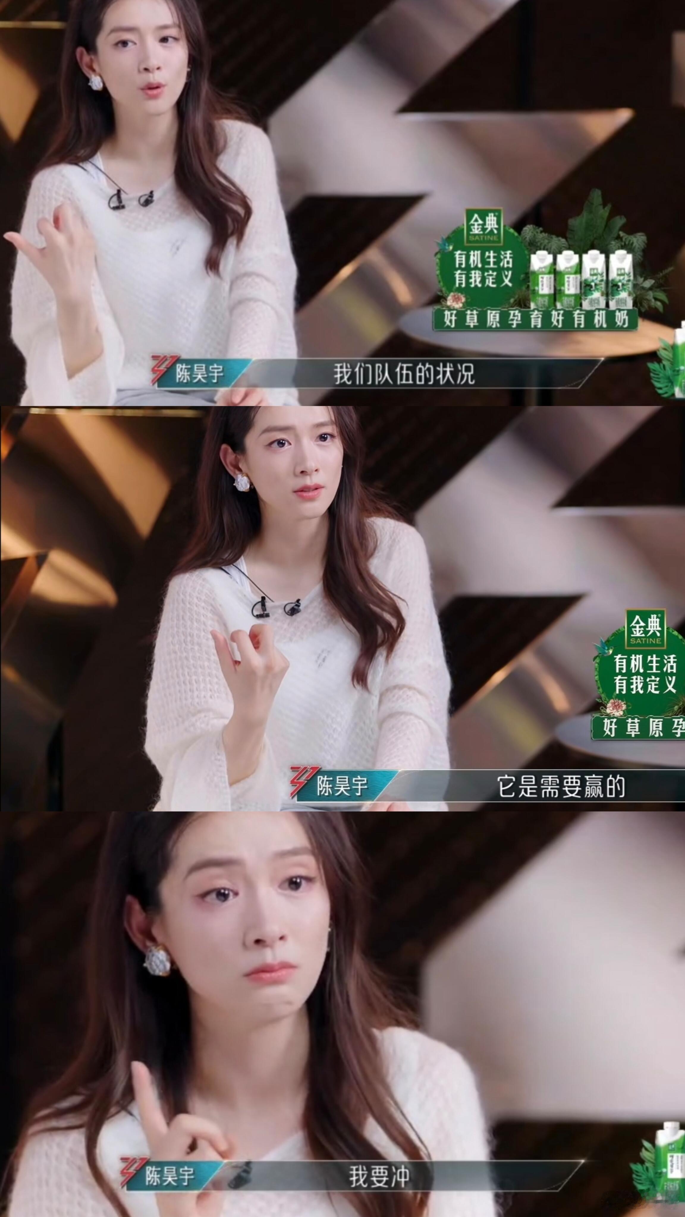 陈昊宇的逆袭之路…重刷了浪五，看到陈昊宇这段崛起还是觉得很爽，简称“李嘉格事件”