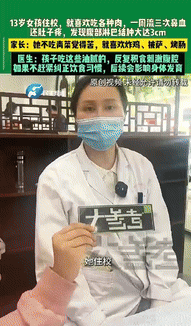 “悲剧还是发生了！”河南郑州，一13岁女孩住校，就喜欢吃各种肉和披萨，不爱吃青菜