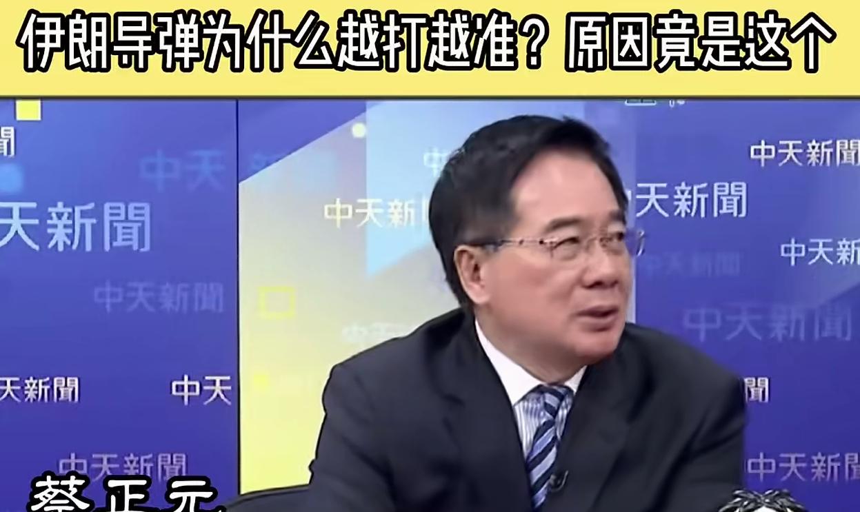 伊朗的导弹越打越准！最新消息，一架美军战机在科威特坠毁，原因是什么？这背后到