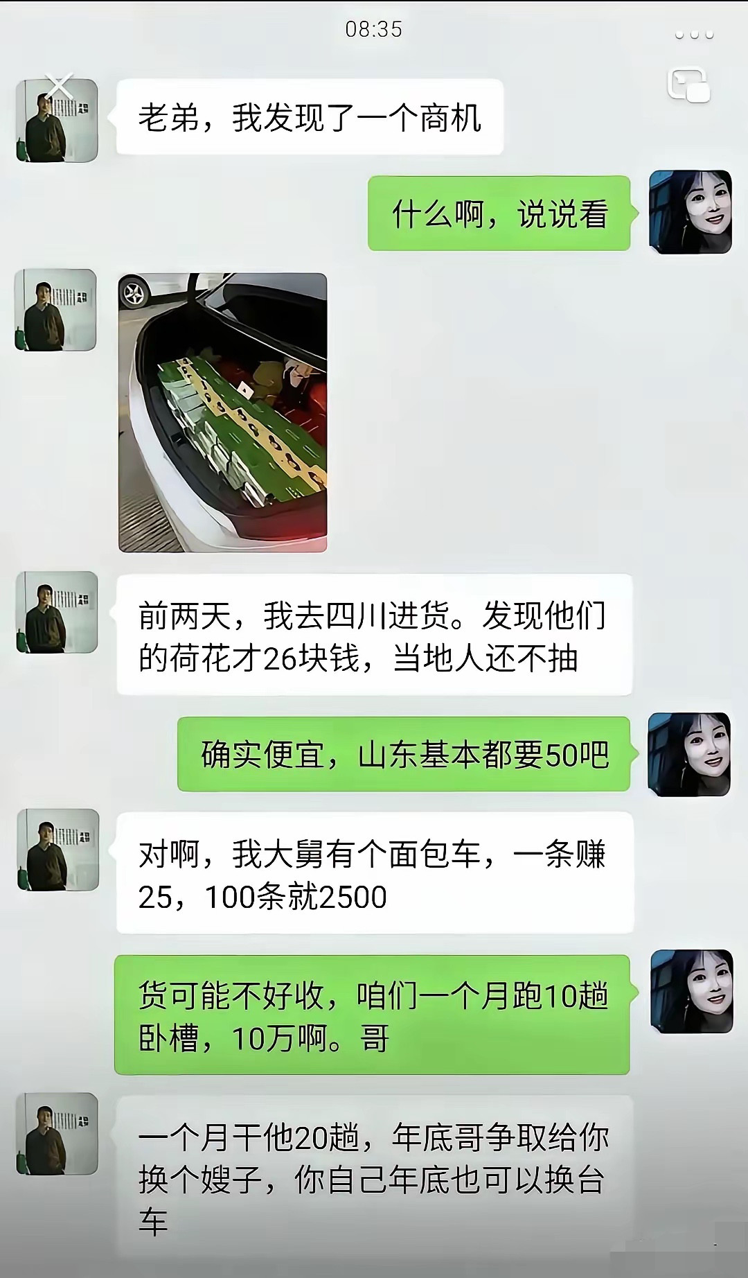 这样不违法吗