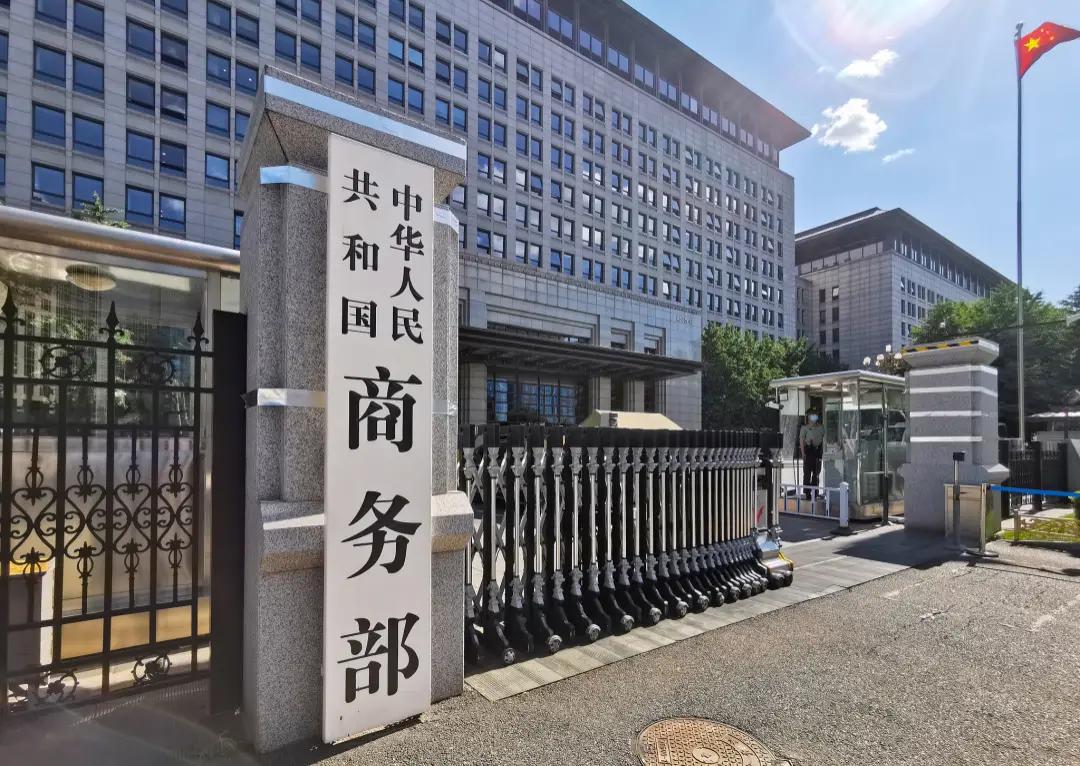 反制来了，这次轮到中国立规矩了。8月5日下午，中国商务部一连甩出四条公告，全