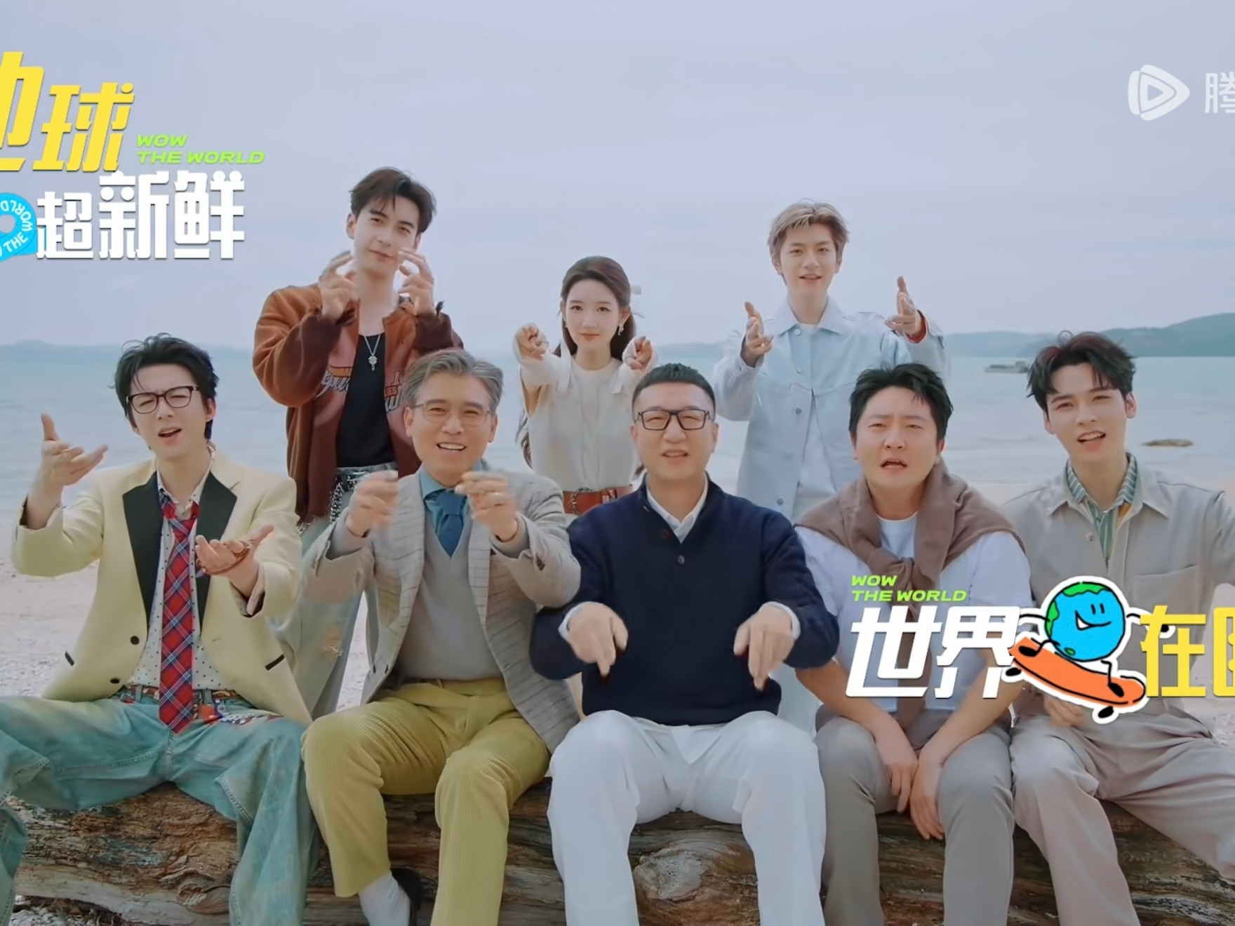 我宝宝好小的头好精致的脸哟🥰大家都快去预约地球超新鲜，顺便弹幕评论刷一波林一g