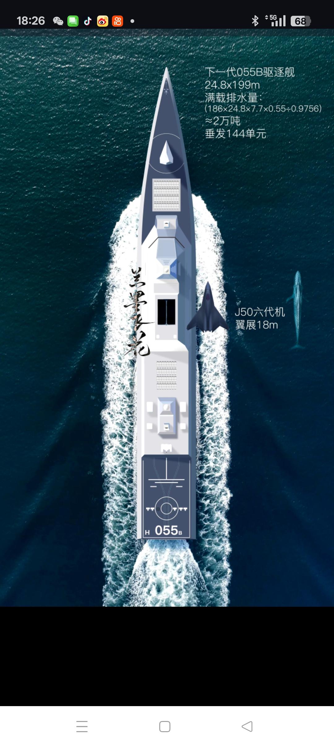 中国盾舰将进入“两万岁”及“九千岁”时代！中国海军盾舰的代