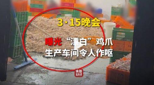 对很多企业或行业来说，央视315晚会就是一个梦魇，一旦在315晚上被央视作为重点