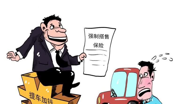 全款买车当天能提车吗？很多人都有这样的疑问：全款买车当天能提车吗？答案是