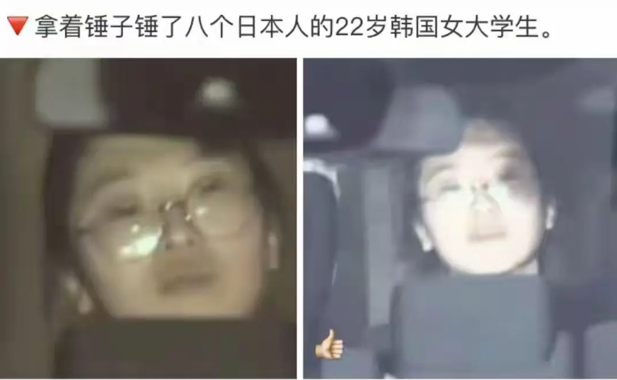 神评：韩服第一的钟无艳！