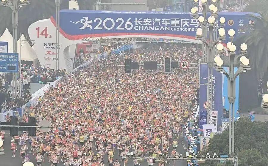 1月20日，重庆马拉松组委会发了官方通报：1月18日比赛的时候，有位选手在离终点