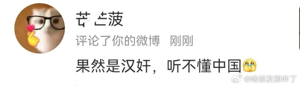 粉随正主呗[无奈摊手]​​​