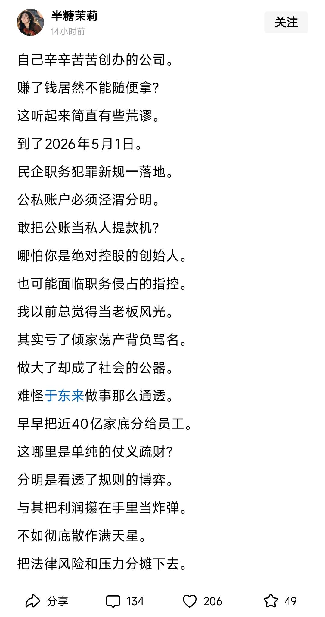 法国当年一位专家说：允许法国人办公司就是天大的恩惠！为了回馈这份恩惠，所有法国企