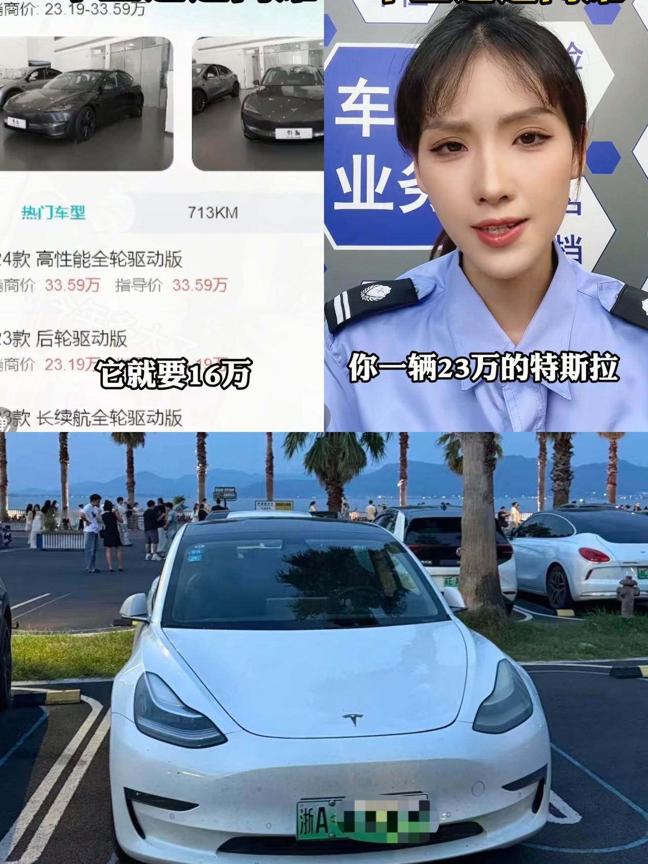 幸好当初没买电车!第一批新能源车主要换电池了,一辆23万的特斯拉,换电池它就