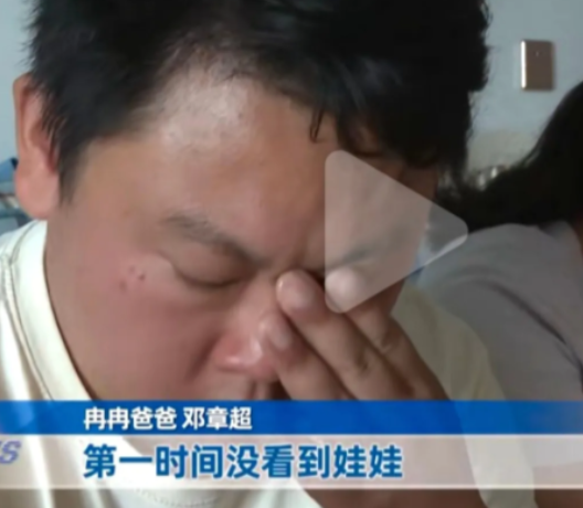 重庆4岁半男孩冉冉与1岁妹妹在客厅玩耍时跑进主卧，房门意外反锁。父母尝试开门近1