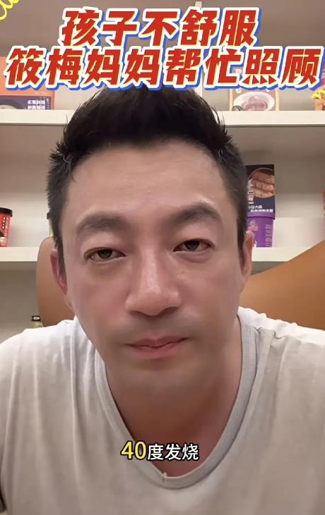 霖霖和玥儿生病了！昨晚汪小菲开播，透露俩孩子身体不舒服，筱梅妈妈过来帮忙照顾孩