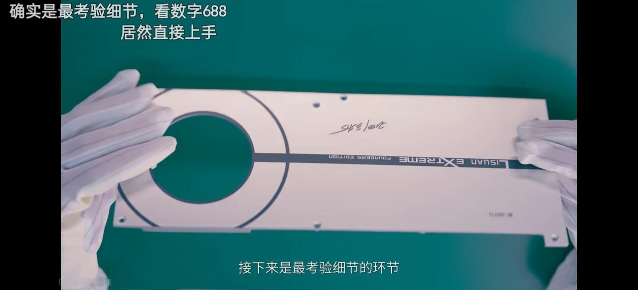 砺算科技的显卡不是6.18发布吗？怎么变成5.20了？