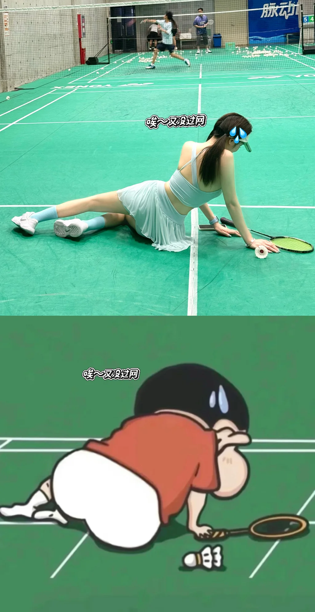 抽象🏸拍照姿势get！
