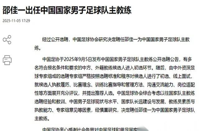 60多份简历，乌泱乌泱一片，据说一半都来自西班牙。结果专家组面试了10来个，挑