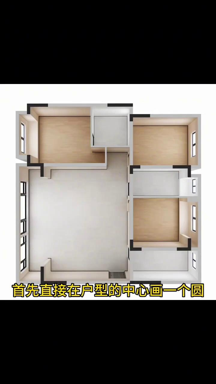 三居室如何改四居？这是一套比较常规的三居室，有着一个大横厅。业主原本是有一儿一