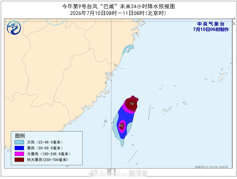 气象观察团台风巴威又改路线了【巴威明晚登陆我国警惕强风雨】昨晚以来，强台风巴威