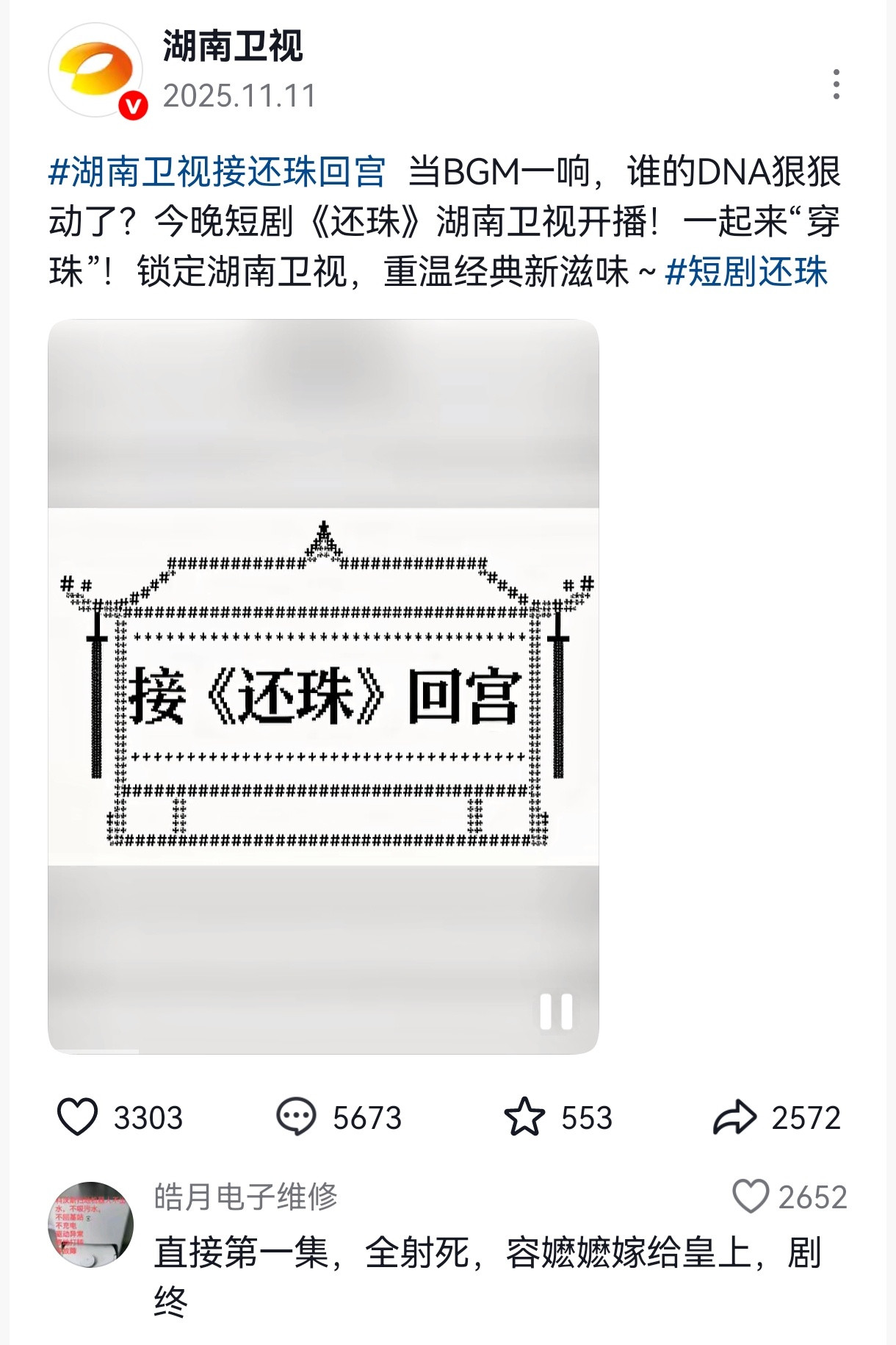 底下这条评论是神评论。