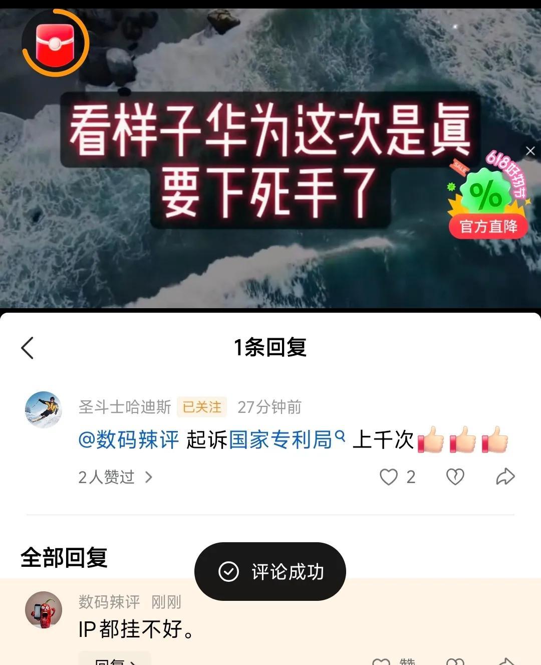 广东网友漏出马脚咯，为了逃避责任开始挂梯子了～@广东网警净网行动看来是有漏网